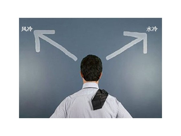 空壓機(jī)是水冷好，還是風(fēng)冷好？